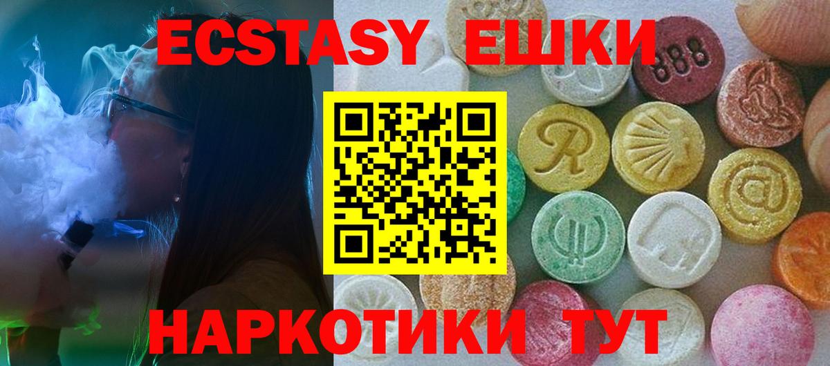 ЭКСТАЗИ louis Vuitton  ЭКСТАЗИ XTC  Вход с VPN  ЭКСТАЗИ  Иркутск 