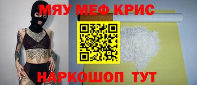 мескалин Кимры