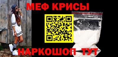 герыч Кинель