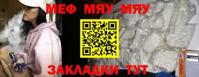 мескалин Кимры