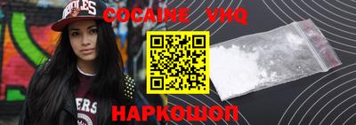 кокаин перу Кингисепп