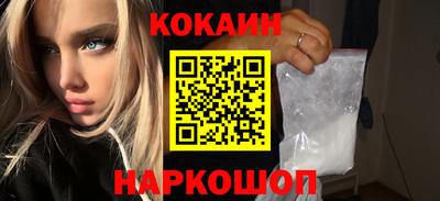 кокаин перу Кингисепп