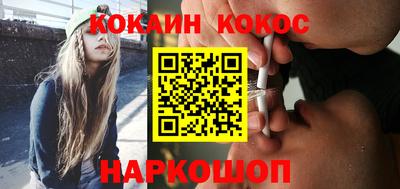 кокаин перу Кингисепп