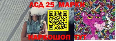 мескалин Кимры