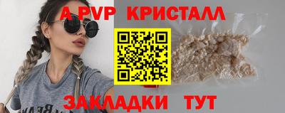 кокаин перу Кингисепп