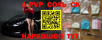 кокаин перу Кингисепп