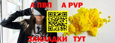 кокаин перу Кингисепп