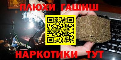 герыч Кинель