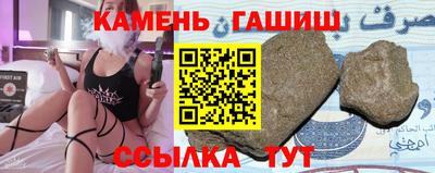 герыч Кинель