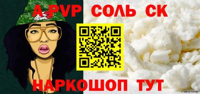 герыч Кинель