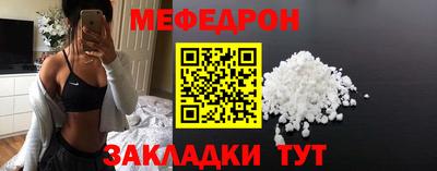 мескалин Кимры