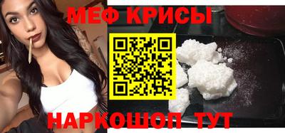 МДМА Лесосибирск