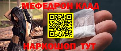 мескалин Кимры