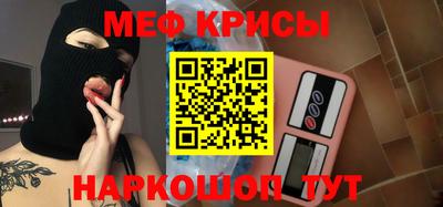 мескалин Кимры