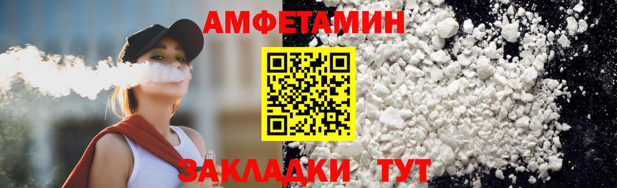 Первитин Methamphetamine  Вход с VPN  Иркутск  Первитин Methamphetamine 