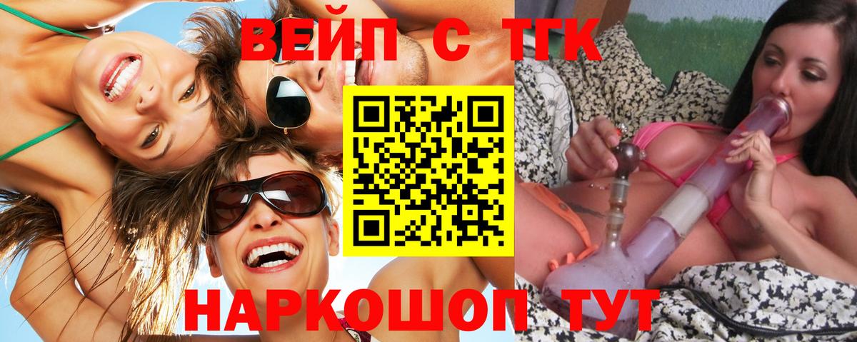 ТГК Wax  Вход с VPN  Иркутск 