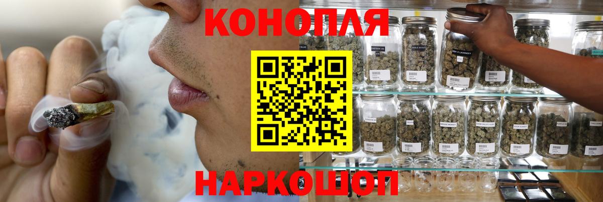 Конопля гибрид  Вход с VPN  Иркутск  Канабис Ganja  Шишки марихуана ГИДРОПОН  Шишки марихуана VHQ 