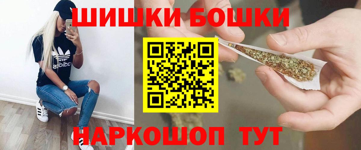 Каннабис LSD WEED Иркутск
